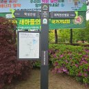 광시한우테마공원화장실 | 걷기&amp; 백제부흥군길3코스 &amp; 의좋은형제공원 &amp; 광시한우테마공원