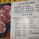 신정축산정육식당