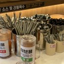 편백회관 동백점 이미지