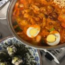 햇님분식 - 양주시 덕정길 105 | [송파/잠실] 송파 맛집 송리단길 즉석 떡볶이 대창떡볶이 맛집! '입분식 가정집' 솔직후기