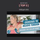 사파삼익아파트 버스정류소 | 창원사파동필라테스 필라테스 숨터