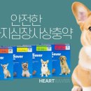더블유스토어약국 이미지