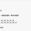 흑석 노루벌길 이미지