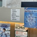 케이(k)연합내과의원 네이버블로그