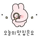 조아서호프