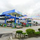 대운주유소 이미지