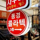 정안사우나 이미지