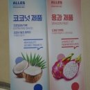 유로팜(주) 네이버블로그
