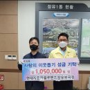 현대블루핸즈장유부곡점 이미지