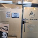 제이 뷰티 에스테틱 | 평택 문제성피부 전문 온리제이뷰티_세교동 에스테틱 라라필 후기