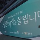 보건복지부 대규모 유튜브 라이브 스크린 송출 후기 행사 대행 업체