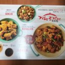 가마로강정 과천점 이미지