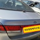 대운카센타 이미지