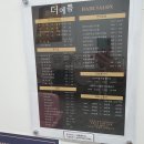 더예쁜헤어 이미지