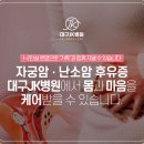 경산산부인과 이미지