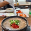 (주)제주고사리해장국중문본점 | 제주 고사리 해장국 중문 본점, 직접 다녀온 솔직 후기
