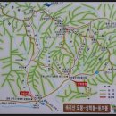 대구가연산악회제85차 일요산행 속리산 묘봉 2014년5월25일 이미지