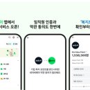 페이