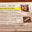 후라토식당 파주야당점 이미지