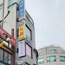 다미카츠