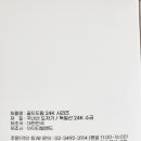 아이티텔랜드 이미지