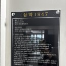 삼학호스텔 이미지