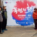 3.1운동길 이미지