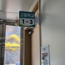 증평노인복지관 | 특수학교 공예수업 후기｜혜원학교 고등부 커피박 업사이클링 환경교육/환경교육/특수학교수업/청주출강...