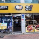 고씨네카레 하양점 이미지