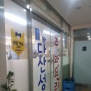 다산성 중화요리 | (다산동맛집/다산동중화요리) 푸짐하고 맛있는 다산성중화요리 솔직후기~♡