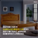 황토코리아협동조합 이미지