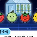 귀환농장 네이버블로그