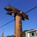 하동숯불갈비 이미지