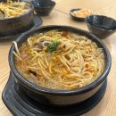 노파이방