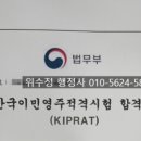 창원외국인행정사사무소 이미지
