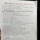 휴앤락 캠핑장 이미지