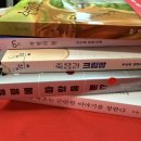 가리온21 | 250619 서울국제도서전 다녀온 후기 [자음과모음, 동아시아, 타바코북스, 나비클럽]