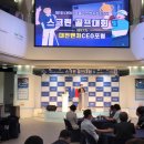 대덕스크린골프 이미지