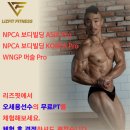 리즈핏 PT 이미지