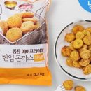 맘 돈까스