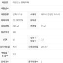 홈랜드부동산공인중개사사무소 이미지