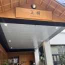 광주정동