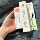 소하약국 | 12월은 스킵! 내년부터 달라집니다