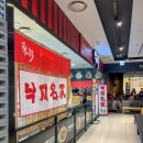 아트몰링화장실 이미지