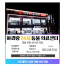 더사랑 동물병원 이미지