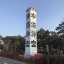 오교우사 이미지