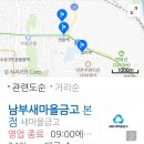 새마을로4길-2 이미지