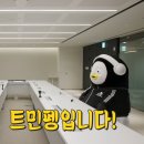 [EP.356] 더현대 팝업 누가 제일 돈 많이 벎?? 화면 캡쳐(수정) 이미지