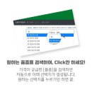 농부심 - 전주시 완산구 서원로 145 | 농부심