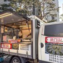 풍미정 | 오창 만두 맛집 풍미정 재방문 후기